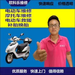 乌海市电动轮椅维修，乌海市轮椅换胎，轮椅组装，轮椅补胎，乌海市轮椅