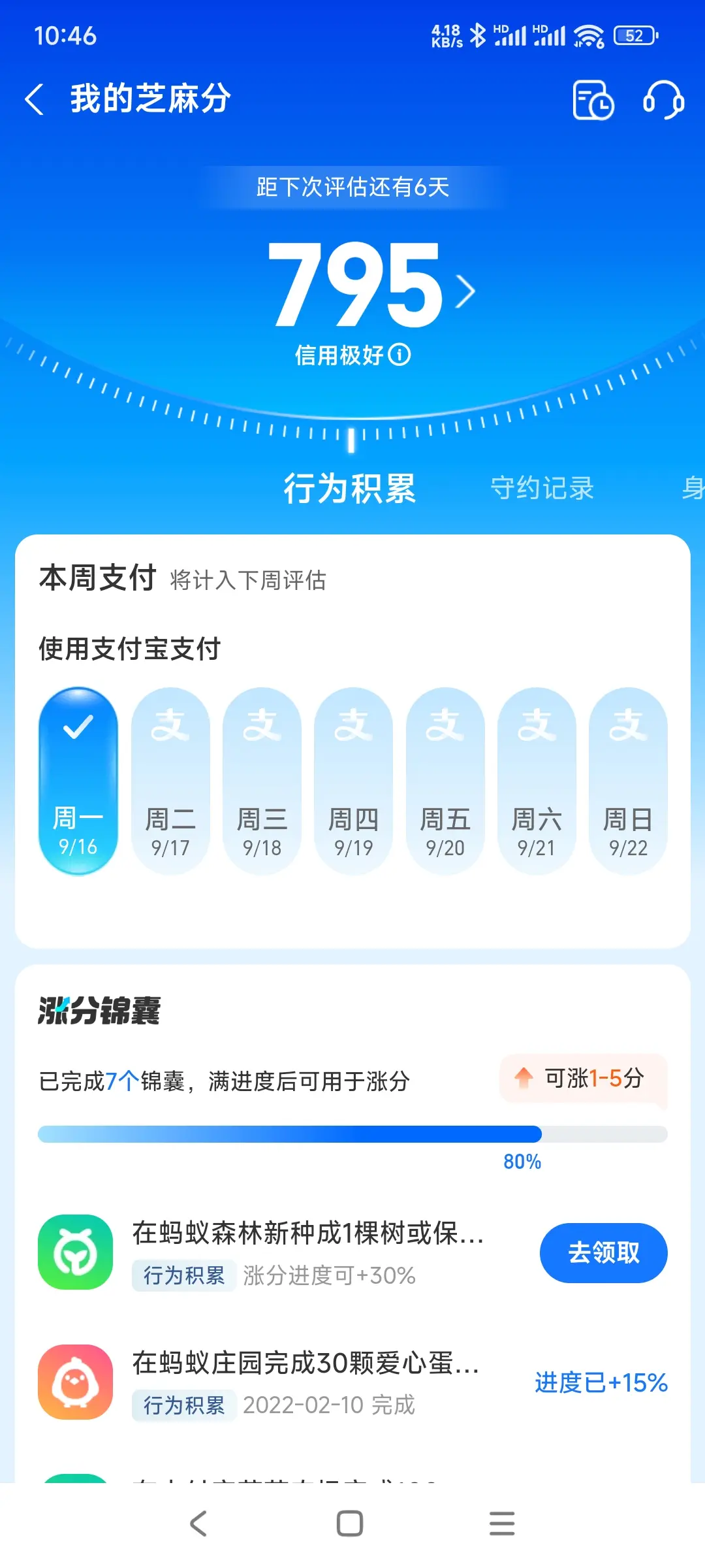 乌海市市内，跑腿，医院开药，陪诊，陪游，代驾，闪送。接送孩子老