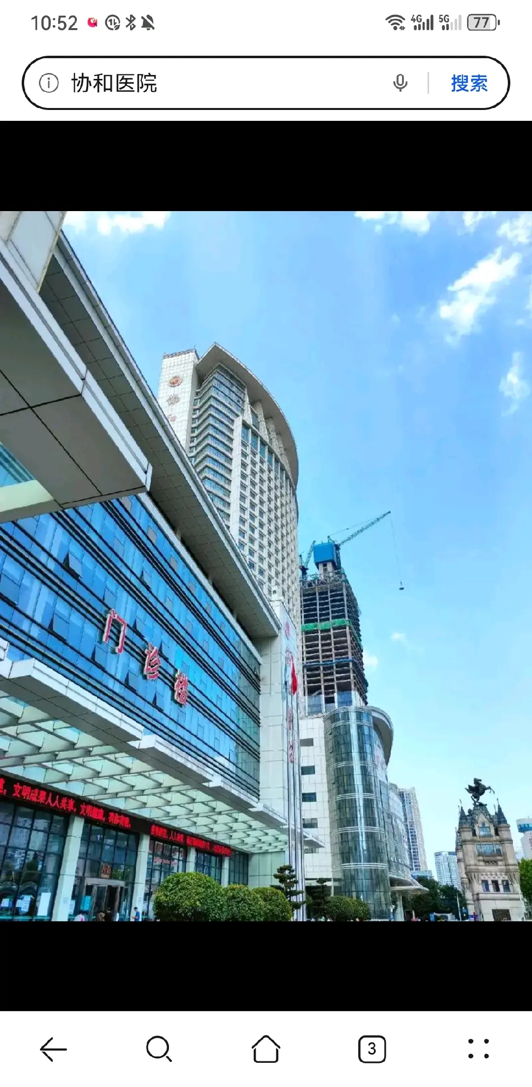 乌海市陪诊服务